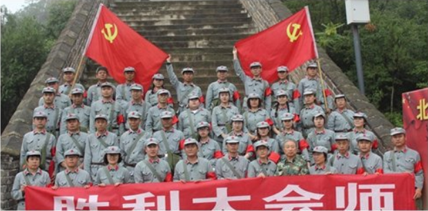 北京团建公司红色团建