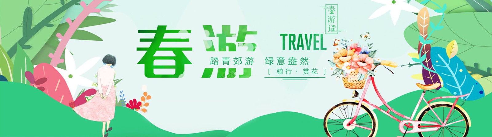 展会轮播图6